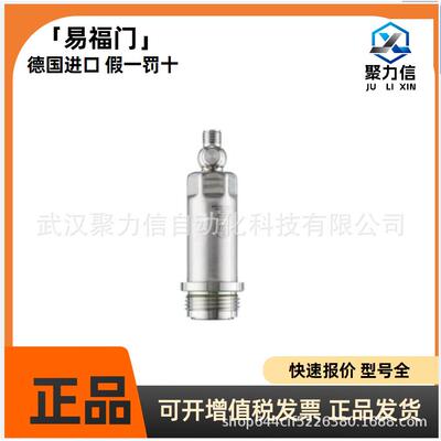 特价现货PA9027 PA9020 带陶瓷测量单元的压力变送器 原装