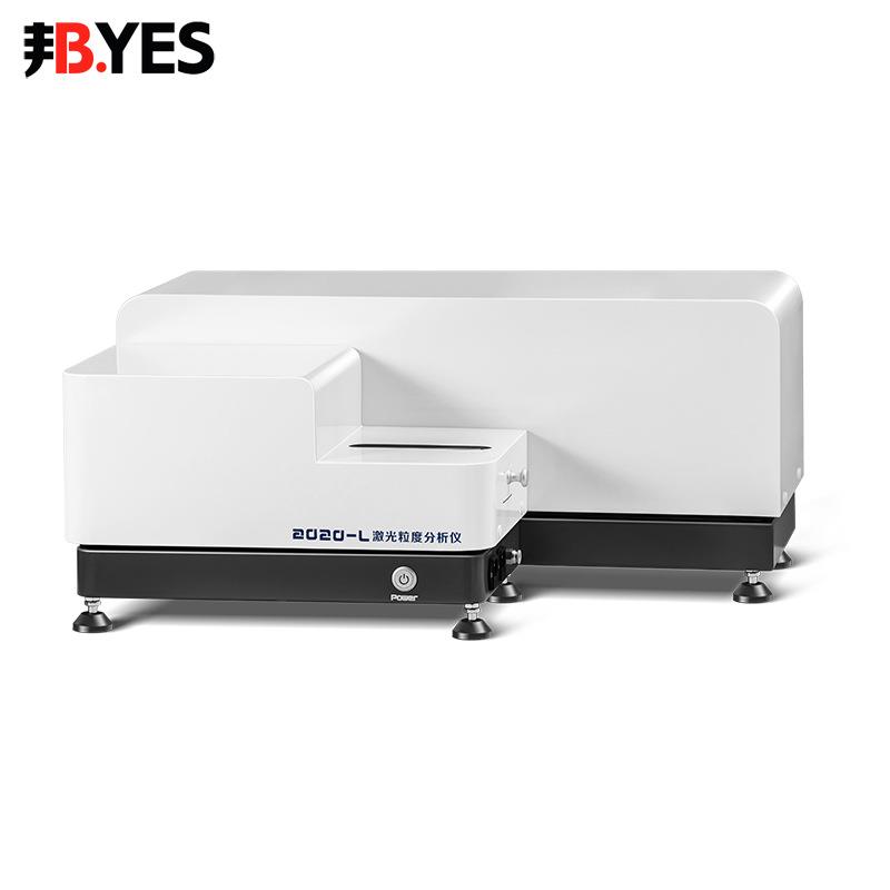 干法激光粒度仪粉末粒度分布测试水泥煤粉乳液湿法粒径大小分析仪