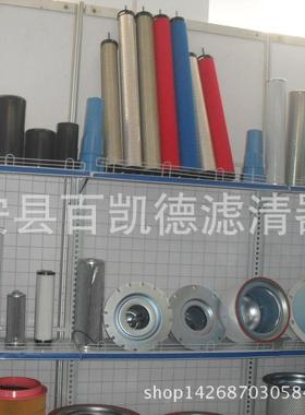 替代山立精密滤芯01015185 01015184 0101518 100121 100122