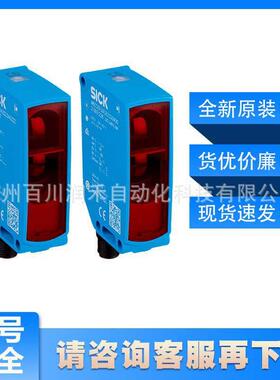 WSE26P-24162100A00sick传感器光电开关10885全新原装询价