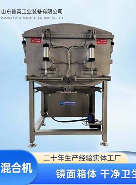 双实心轴肉粉混合机大型宠物食品猫粮狗粮原料速搅拌混料设备