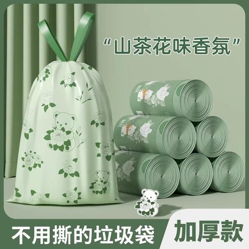 山茶花香加厚抽绳免撕垃圾袋