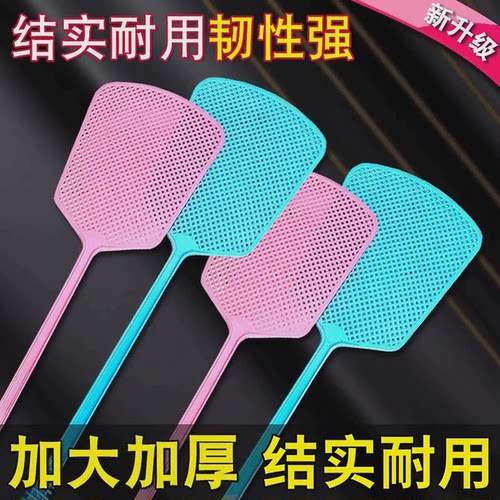 家用加厚牛筋大号长柄灭蝇拍