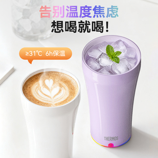 正品保障膳魔师搅拌保温杯全自动搅拌杯陶瓷层内胆咖啡杯热水杯