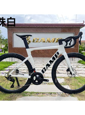 Camp坎普 ACE 7000 pro 105油碟 全内走破风碳纤维公路车