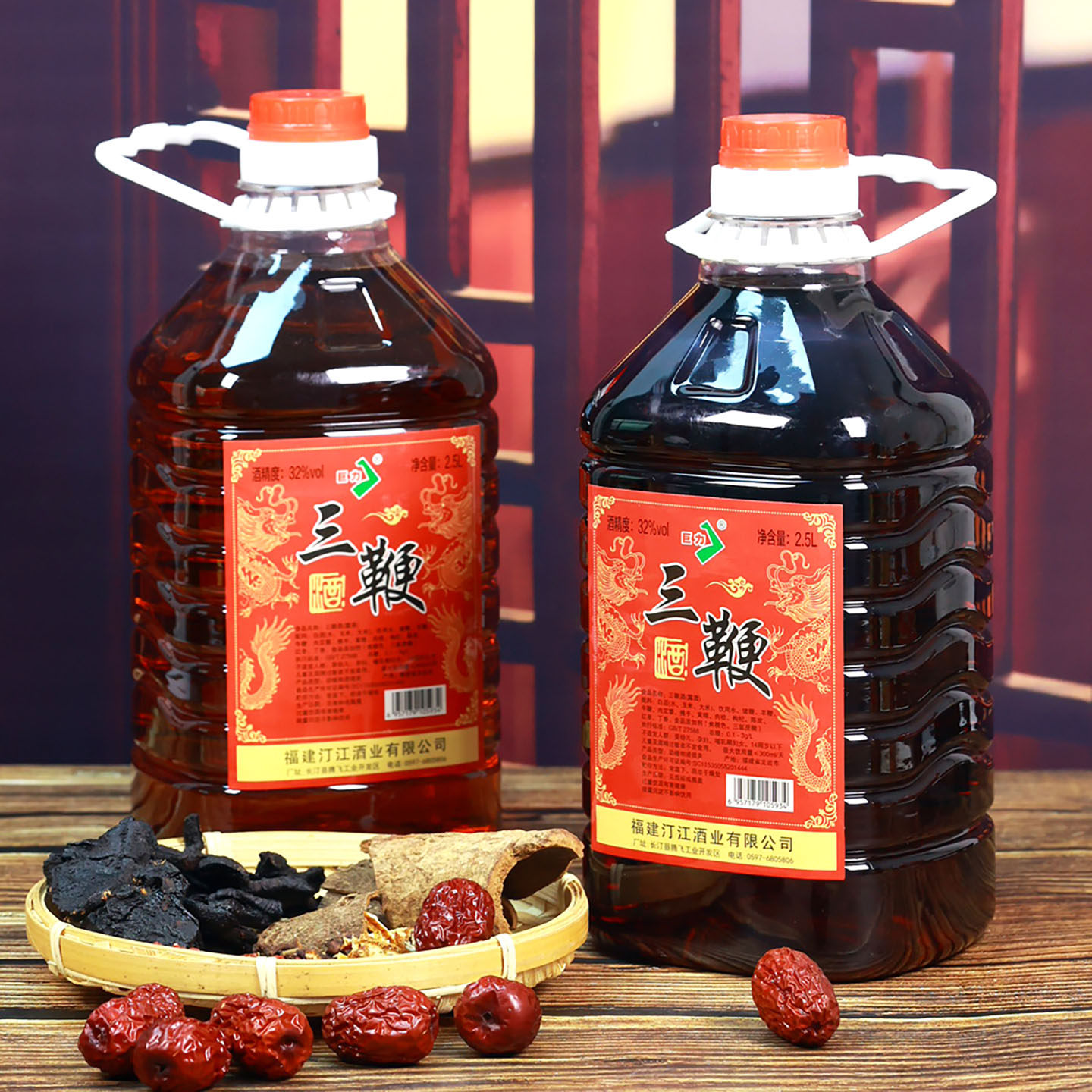 正品巨力三鞭酒32度2.5L桶装多种药食同源草本精华浸提制成露酒