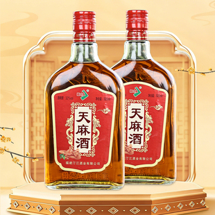 礼盒两瓶装巨力天麻酒500ml32度粮食基酒多种草本泡制浸提露酒