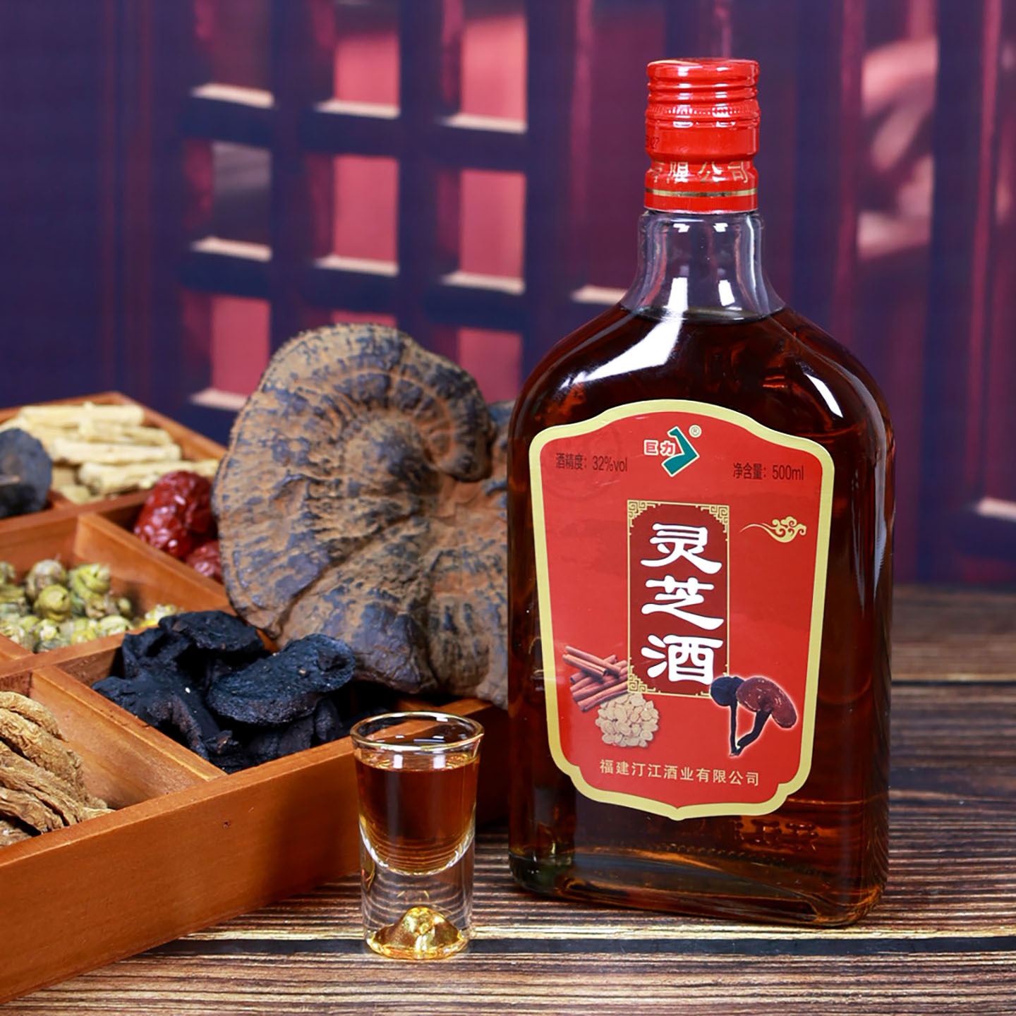 巨力灵芝酒32度500ml粮食酒基酒多种草本浸提配制药食同源露酒
