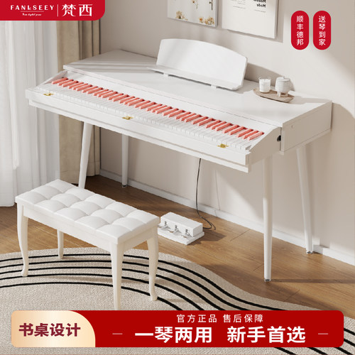 抽屉式书桌琴重锤进阶款