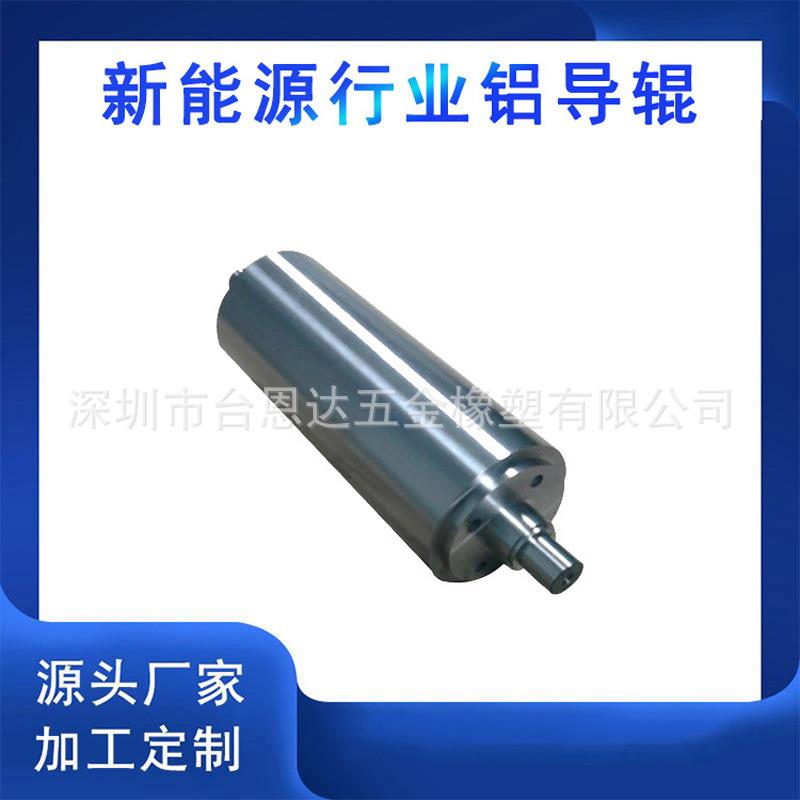 宁德时代锂电铜箔银浆极片高精密涂布机超镜面电镀铝辊