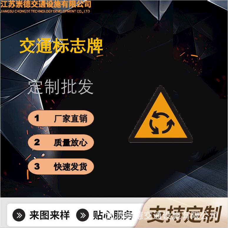 交通标志牌道路指示牌车道引导标志铝合金材质V类反光膜