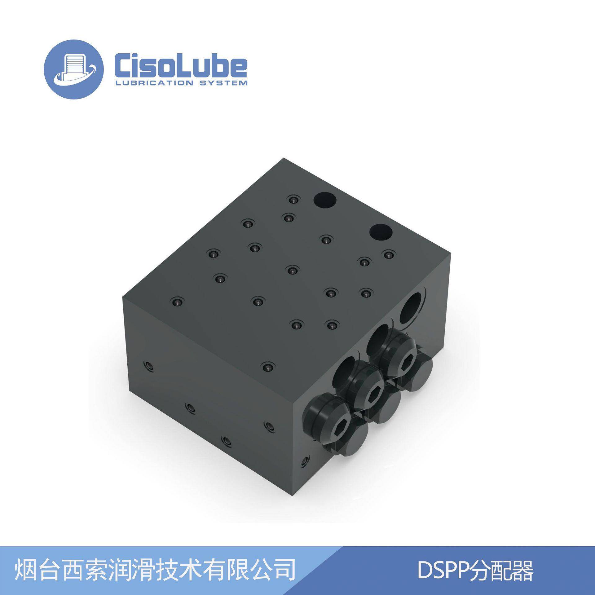 DSPP递进式分配器整体模块可调节流量分配器