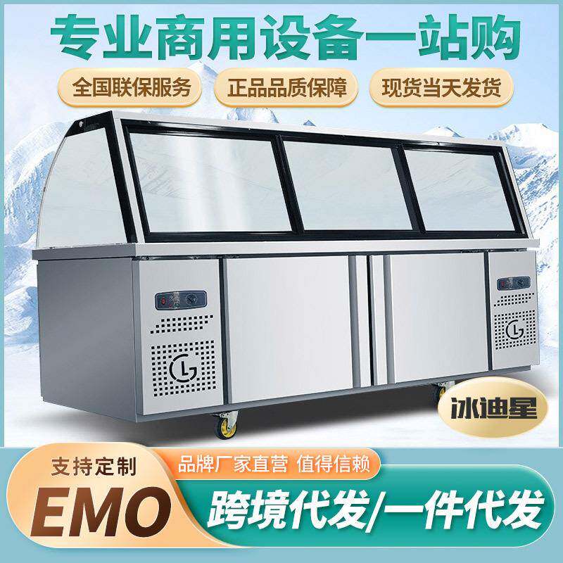 熟食展示柜双温商用鸭脖凉菜卤肉保鲜柜冷藏柜弧形玻璃超市冷冻柜