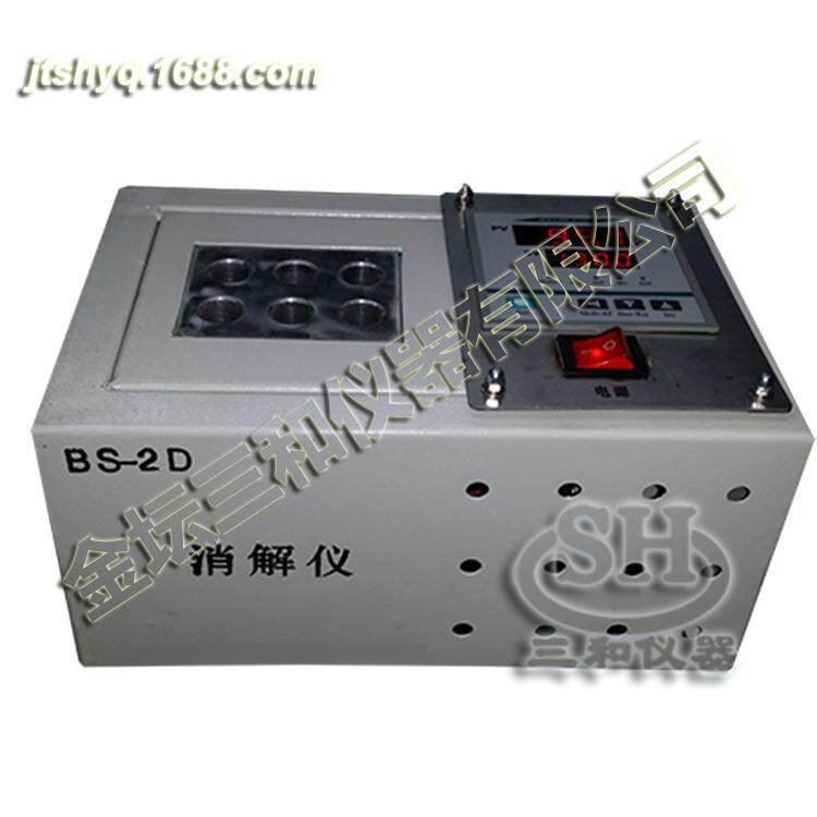 BS-2D试管加热器COD恒温加热器电热消解器