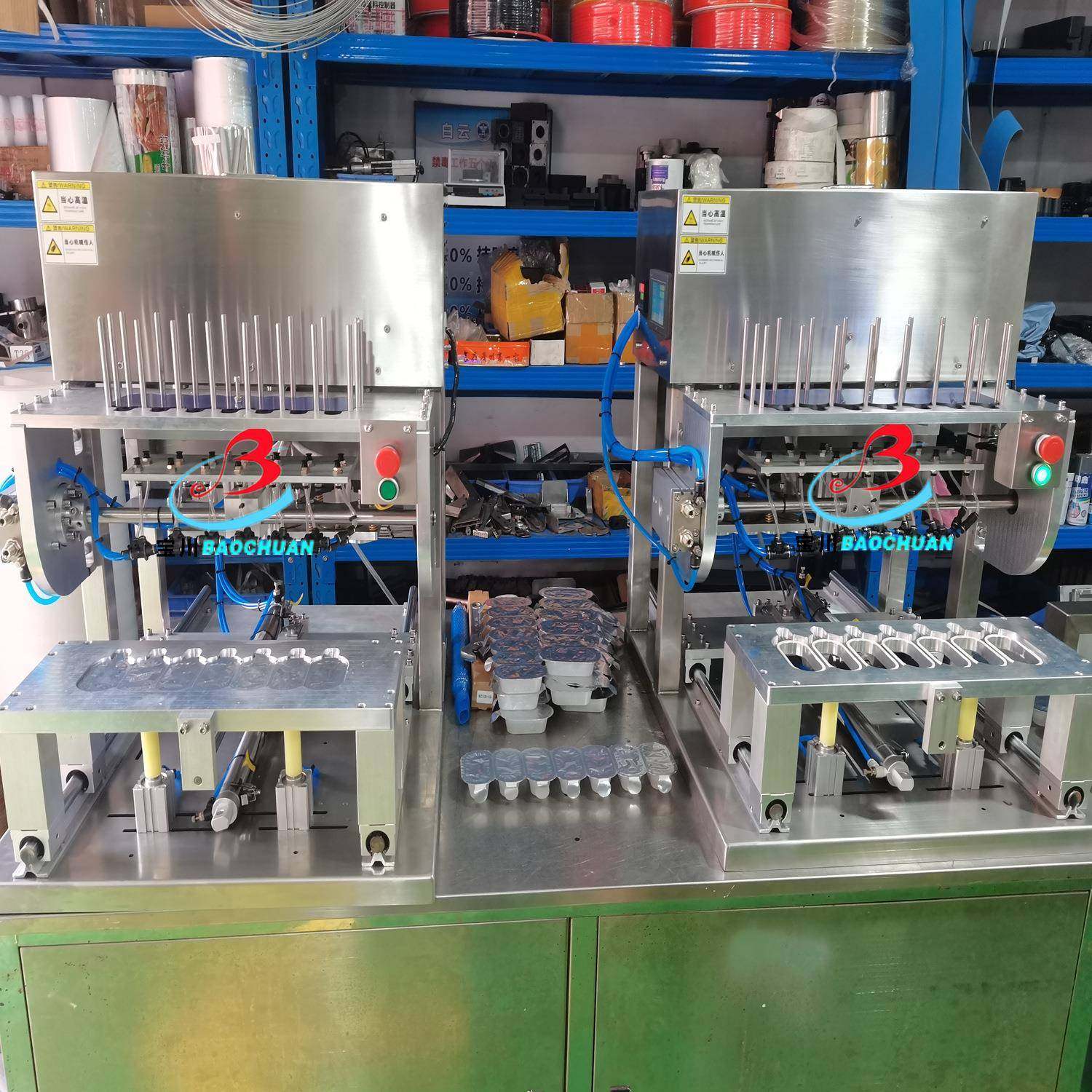 铝箔片膜封口机小杯PP盒碗封口机海参果冻酱料茶叶杯装封口机厂,厨房电器,其他商用厨电,淘宝优惠券,粉丝福利购,淘宝优惠卷