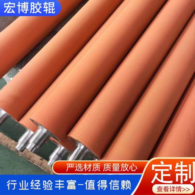 耐温硅胶辊食品机械胶辊工业硅胶辊包胶胶辊辊筒主动力托辊