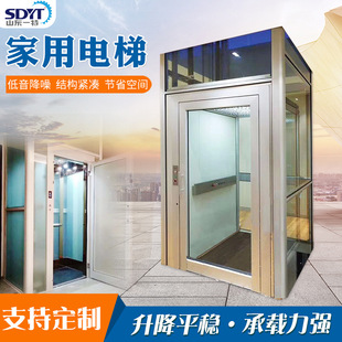 家用电梯 阁楼微型别墅 液压小型家用电梯复式