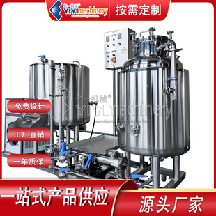 304/316不锈钢啤酒酿造设备 糖化锅煮沸锅二合一 精酿啤酒生产线