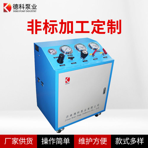 德科气体专用设备空气密闭性试验台输出流量可以调控大小耐高压