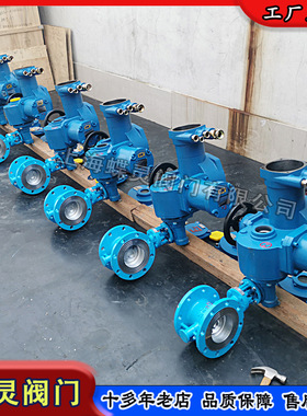 现货 快速启闭矿用隔爆型瓦斯电动蝶阀D9B43F-10 DN100煤安证阀门