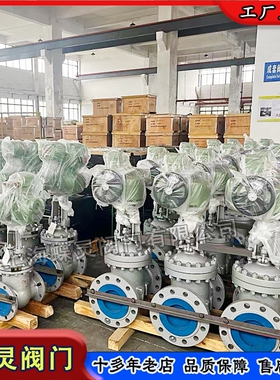 供应MA矿用隔爆型兼本安一体化电动闸阀ZJK941H25C防爆EXdIMB