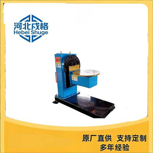 精度L型焊接变位机机器人焊接变位器重复定位精度正负1弧分