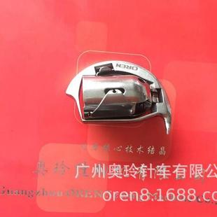 粗线441梭床配件缝纫机梭床