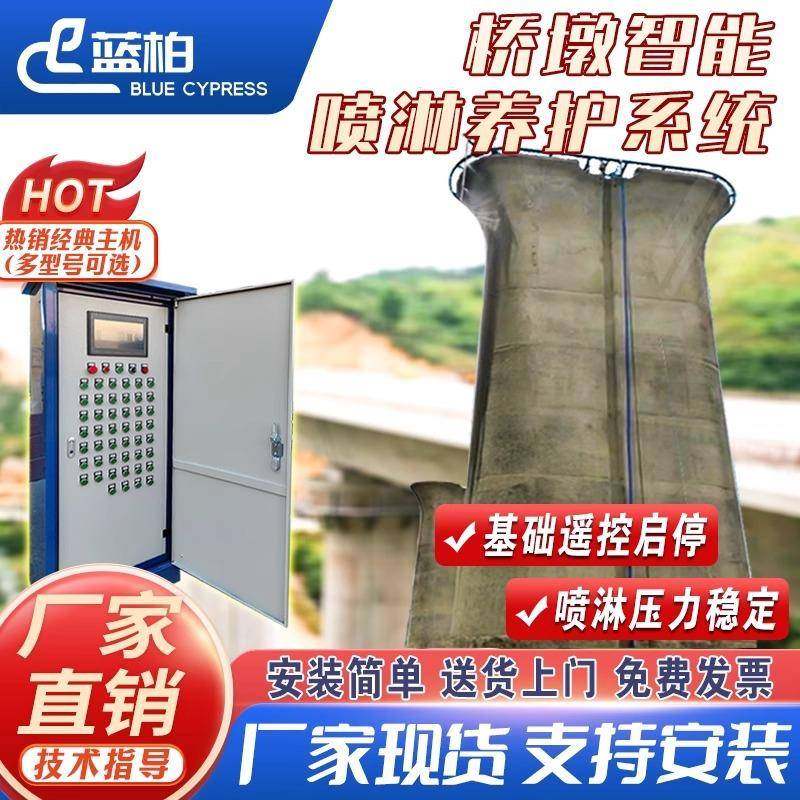 智能桥梁喷淋养护系统高速箱旋转升降式桥墩混凝土洒水设备全自动,搬运/仓储/物流设备,其他起重搬运设备,淘宝优惠券,粉丝福利购,淘宝优惠卷