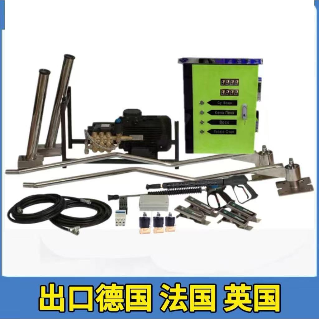 Self-servicecarwasher出口自助式洗车机投币24小时自助洗车机