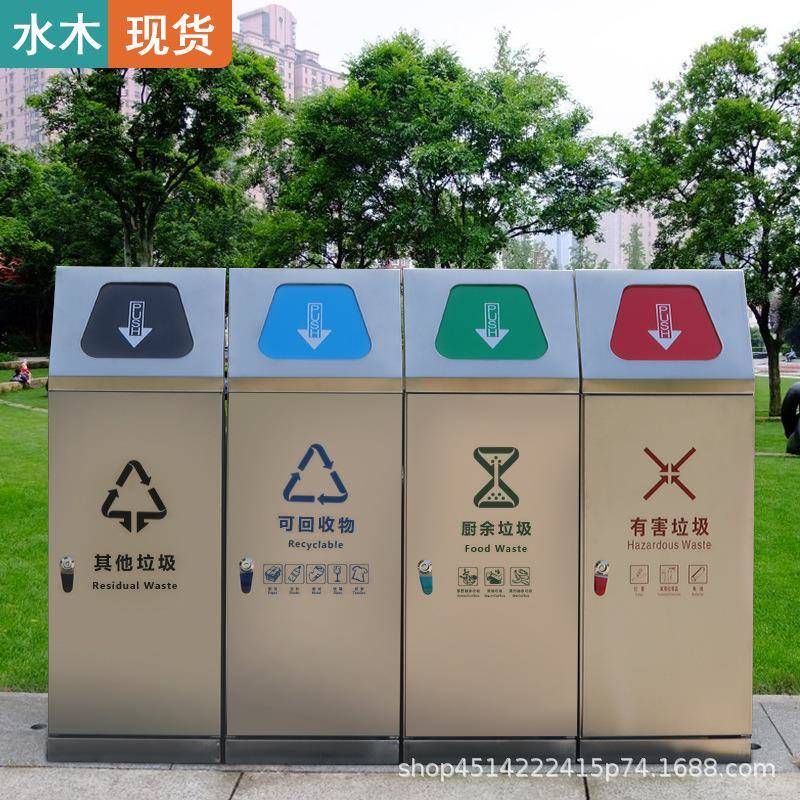 创意四分类垃圾桶组合不锈钢果皮箱商场办公楼电梯口商用