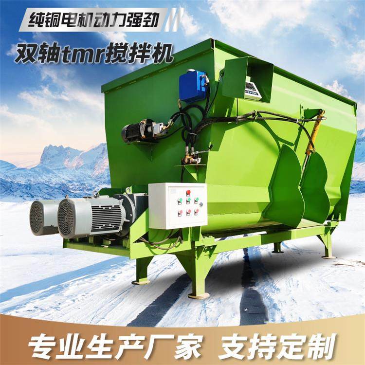 养殖场双轴12方搅拌机牛羊饲草混合制备机粉碎青贮秸秆TMR拌料机