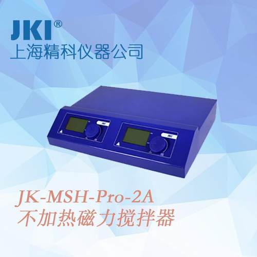 恒温磁力搅拌器实验室