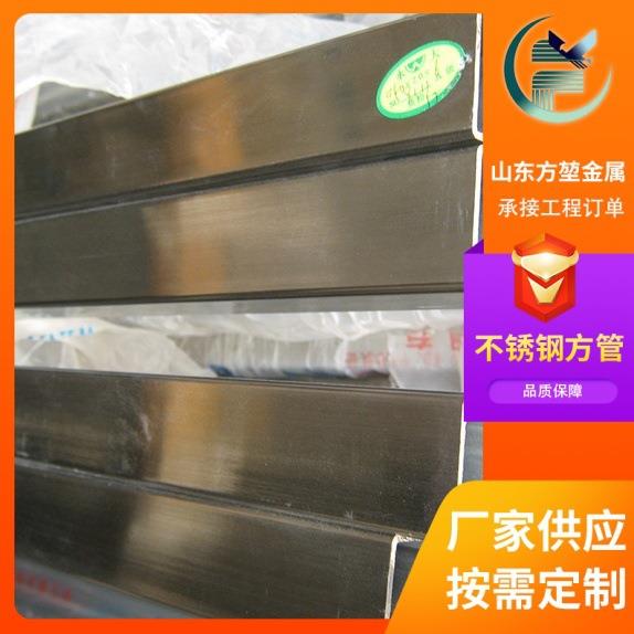 不锈钢方管装饰管201/304/316L拉丝矩形管316L不锈钢非标厚壁管