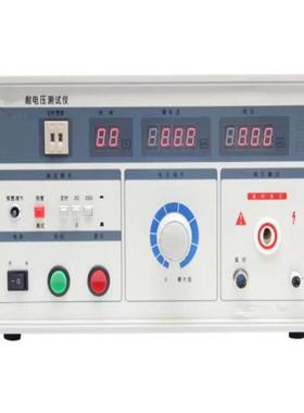 耐电压测试仪交直流200MA程控耐压仪5000V耐压绝缘测试仪