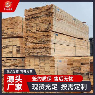 四川建筑木方各地设厂就近发货握钉力好材质结实