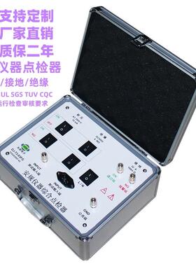 DJ-T3-03FG耐压接地绝缘综合点检器3C运行检查点检盒效验工装包邮
