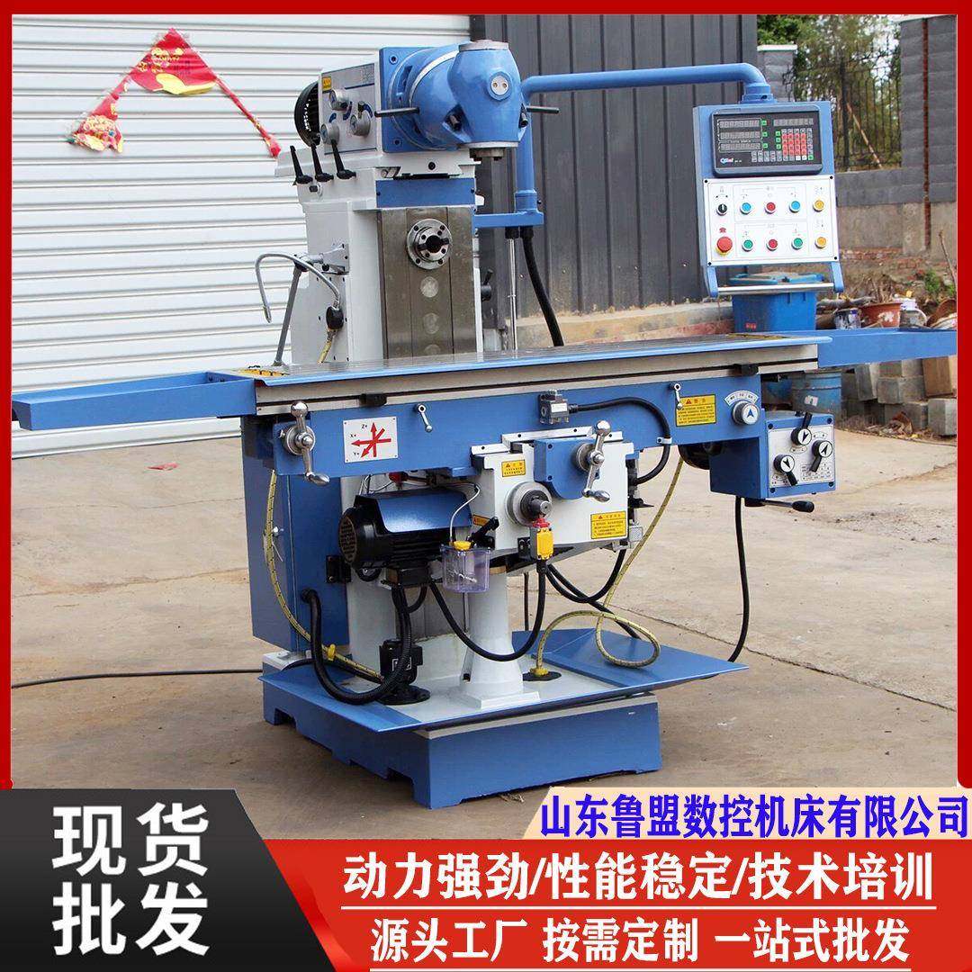 供应万能升降台铣床x6432回转头铣床X6436/6232多功能铣床包邮,五金/工具,其他机械五金,淘宝优惠券,粉丝福利购,淘宝优惠卷