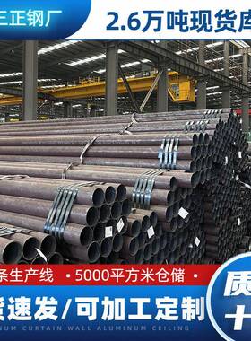 L245N/API5L天然气管线管厚壁管线管现货切割L245NS低温管线管