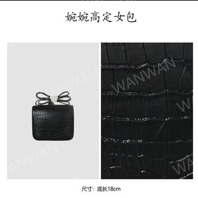 WANWAN时尚百搭女士轻奢风单肩斜挎手提女包IF2212-黑色-银扣