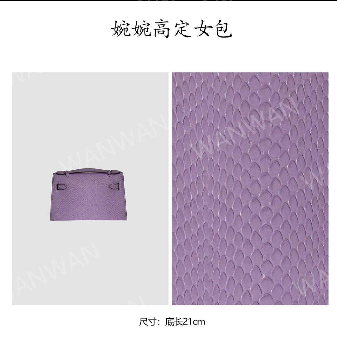 时尚百搭女士轻奢风单肩斜挎真皮女包IF9517-紫色