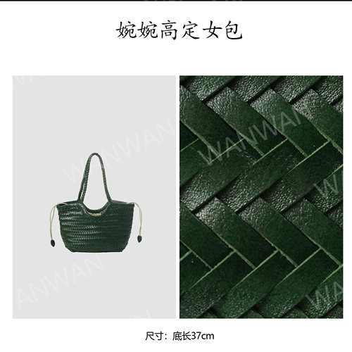 新款时尚百搭女士手工编织单肩斜挎托特包BV2059-绿色