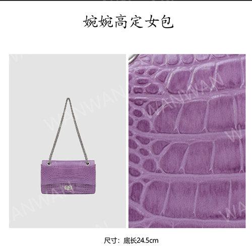新款时尚百搭女士单肩斜挎包IE2458-紫色