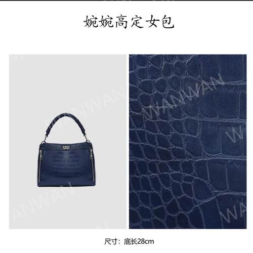 IEIS新款时尚百搭女士轻奢风单肩斜挎手提包BG26919-宝蓝色