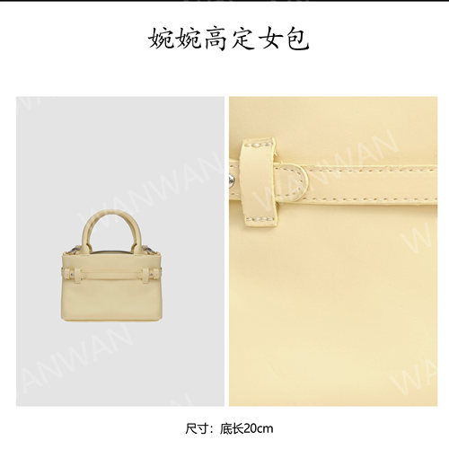 IEIS新款时尚百搭轻奢女士单肩斜挎手提包BG1327-黄色