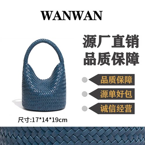 IEIS时尚手提水桶手工编织手拎包单肩斜挎包B2697-维多利亚