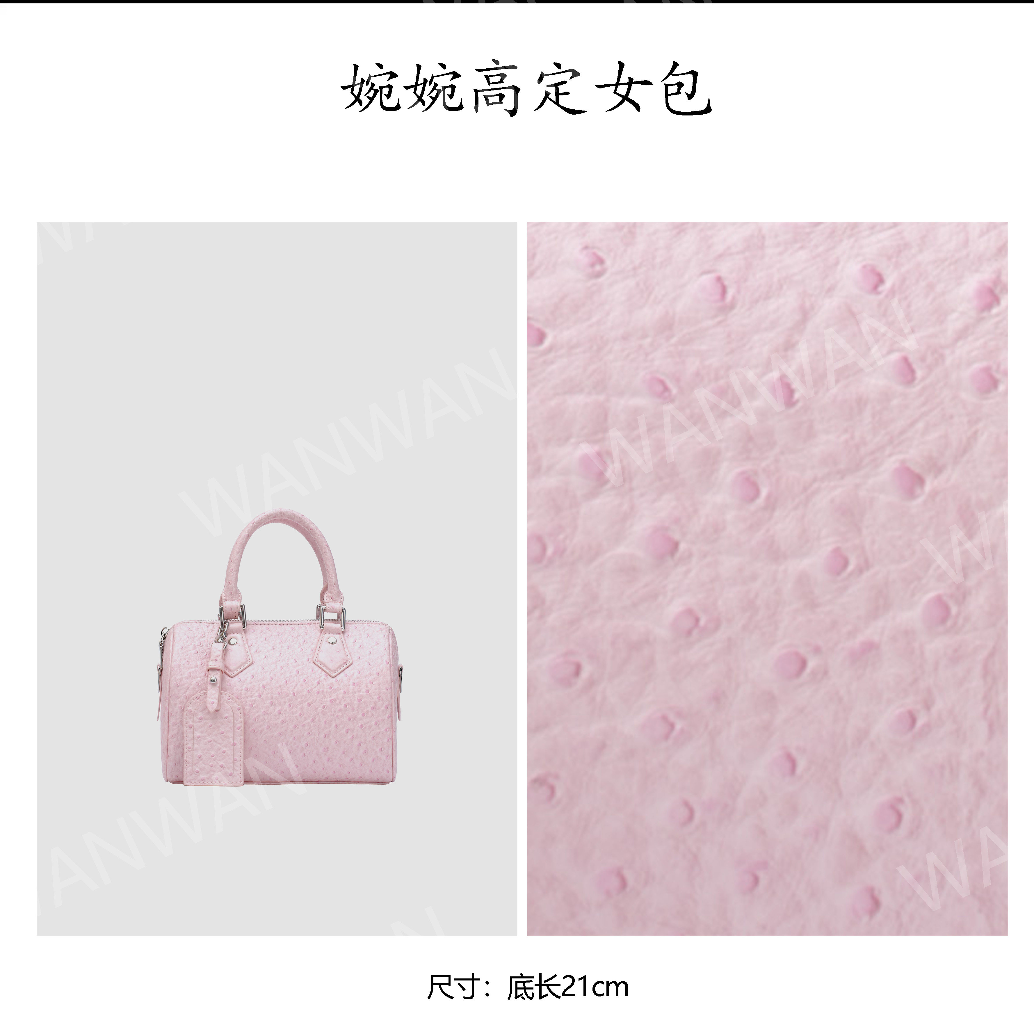 新款时尚百搭女士轻奢风单肩斜挎包BG250735-樱花粉