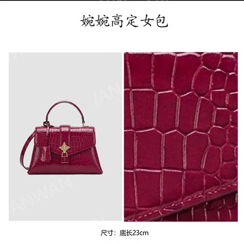IEIS时尚百搭女士轻奢风单肩斜挎手提女包BG26816-浆果红