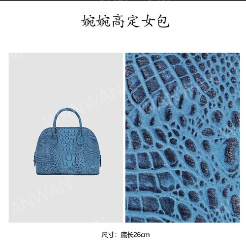 新款时尚百搭女士轻奢风手提斜挎女包BG8058-蓝灰色