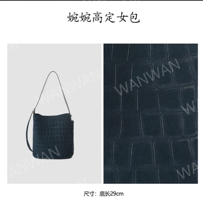 WANWAN时尚百搭女士轻奢风单肩斜挎手提水桶包BV1381-深海蓝