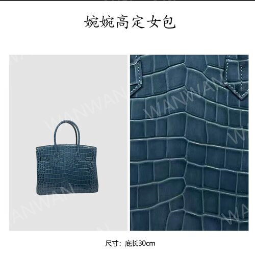WANWAN[B30女包-风暴蓝鳄鱼]